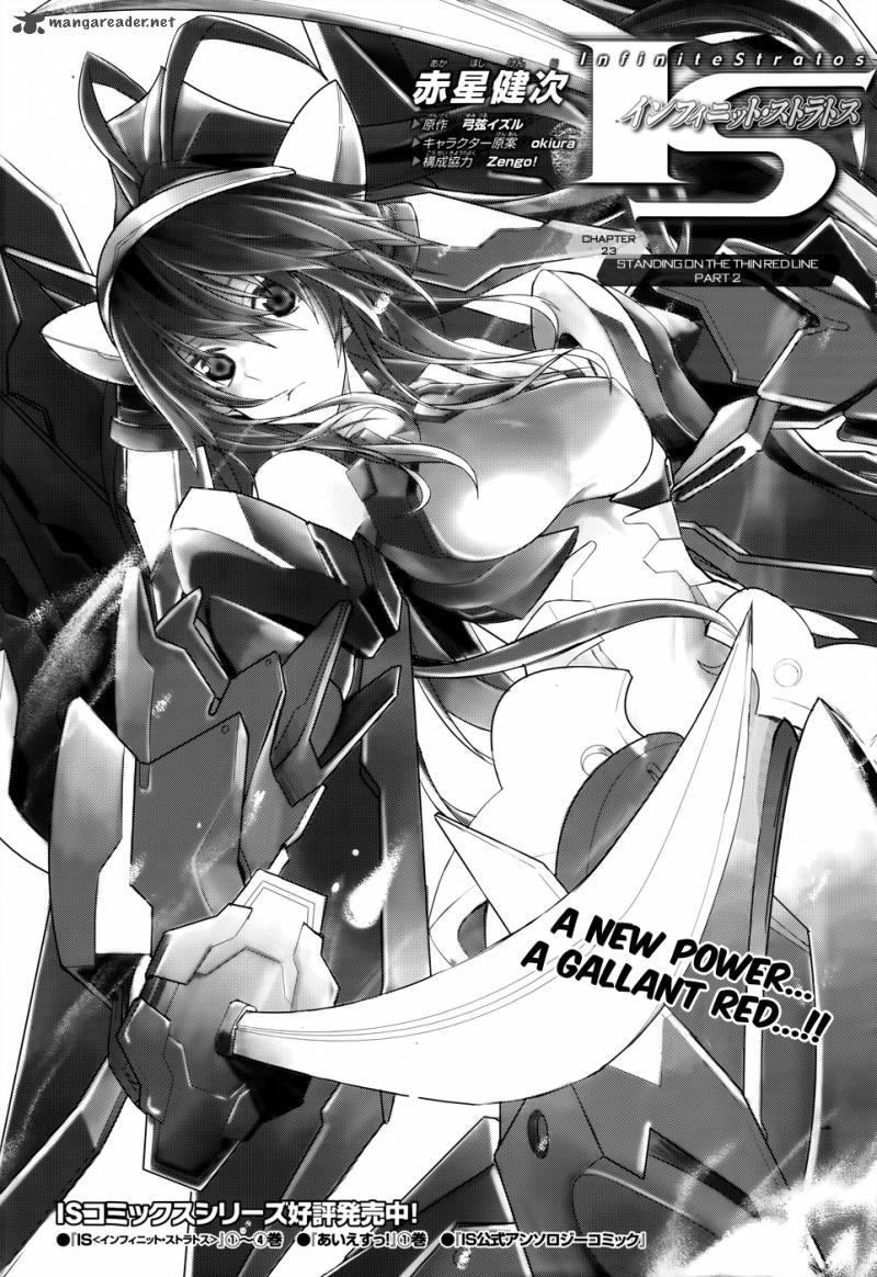 Infinite Stratos 23 1