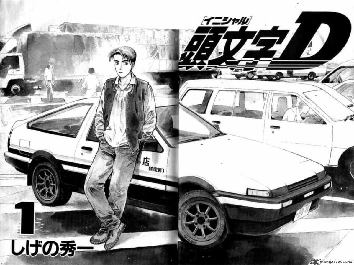 Initial D 1 2