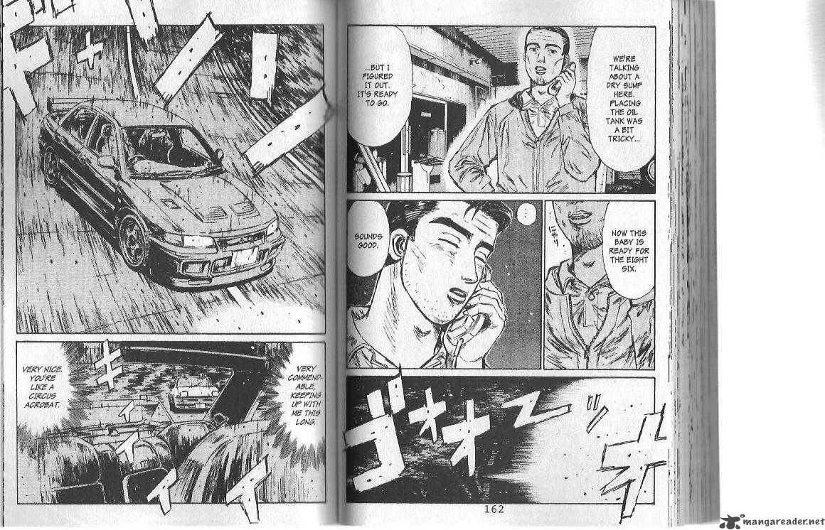 Initial D 106 7