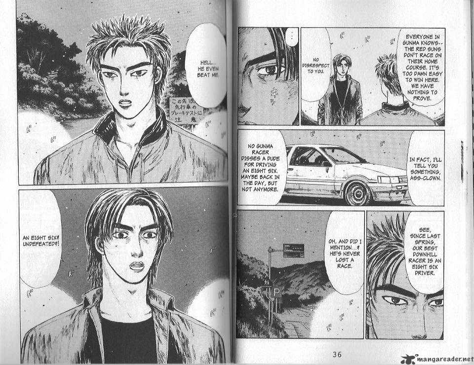 Initial D 123 4