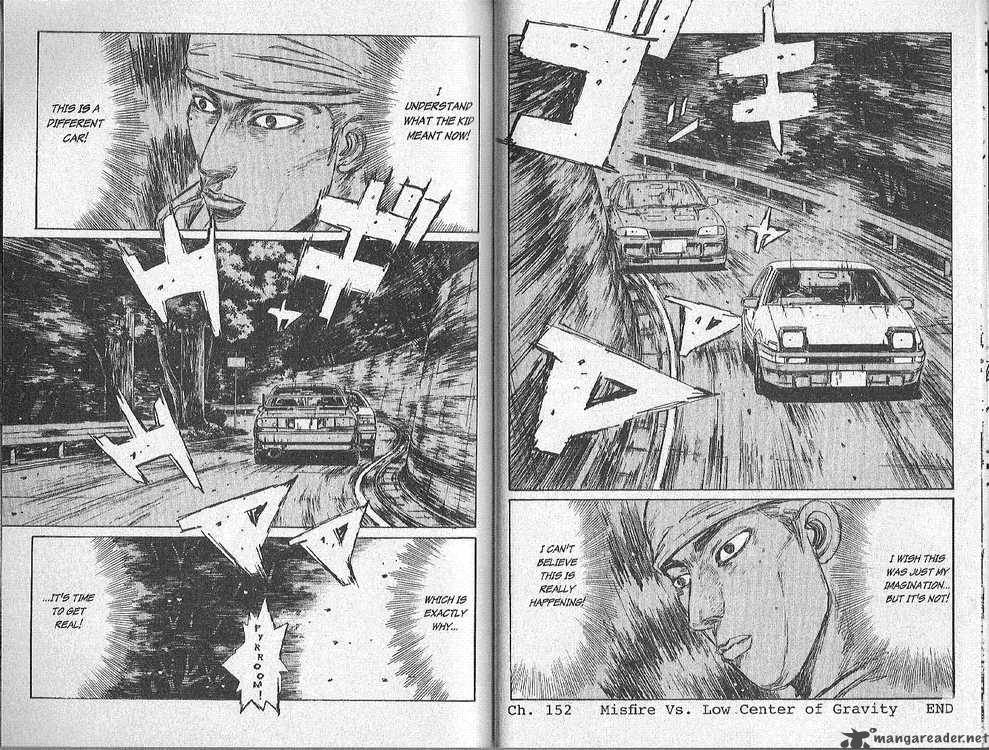 Initial D 152 8