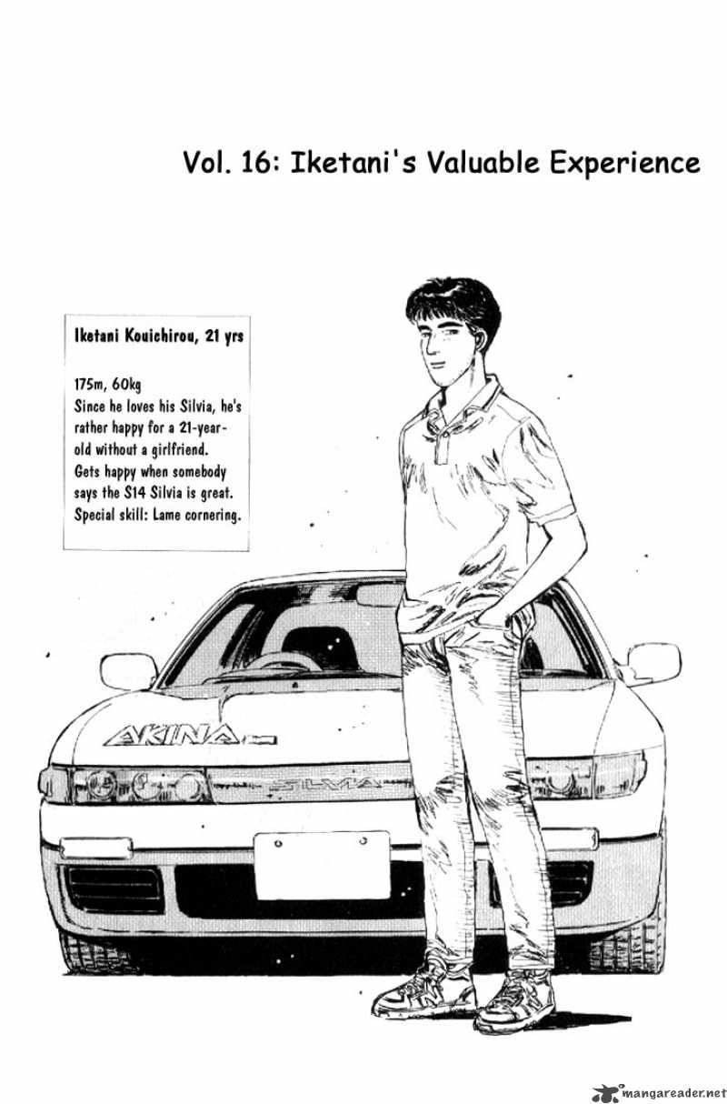 Initial D 16 1