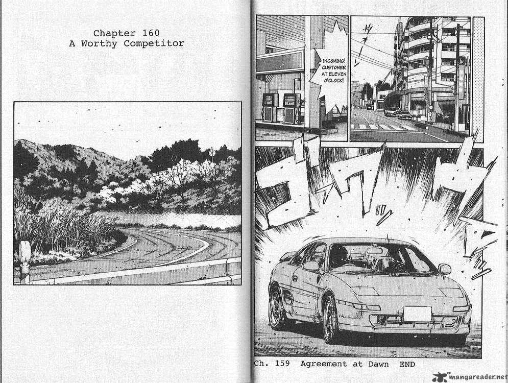 Initial D 160 1