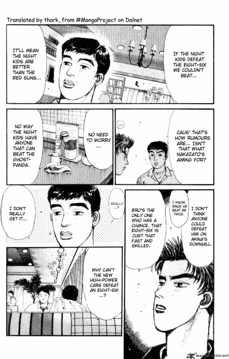 Initial D 17 6