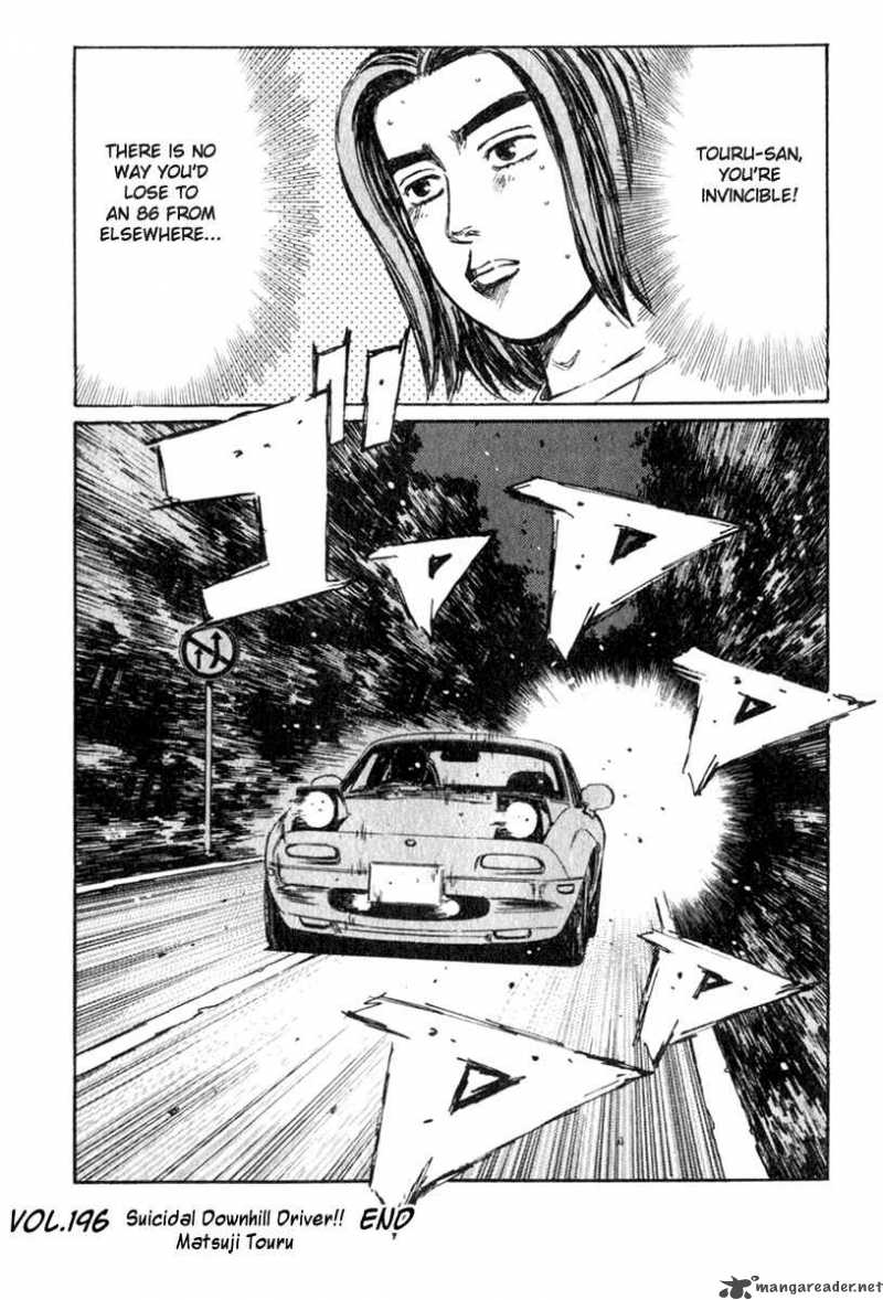 Initial D 196 15