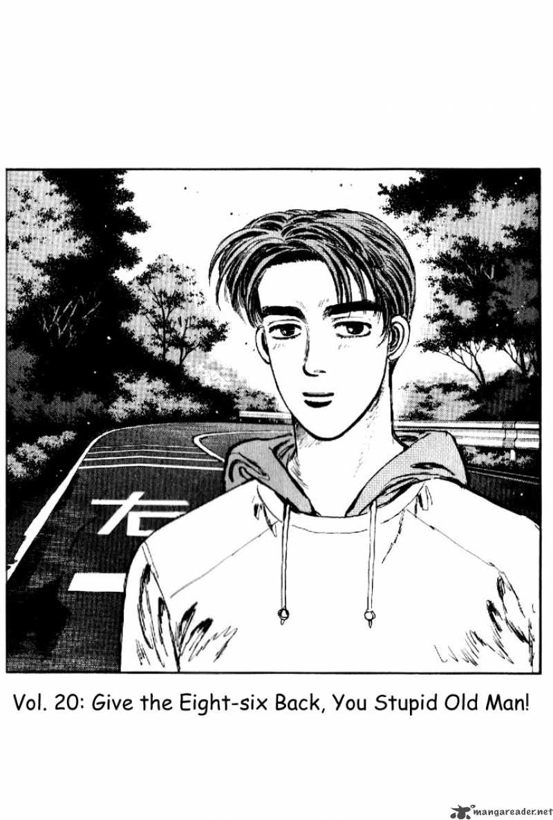 Initial D 20 1