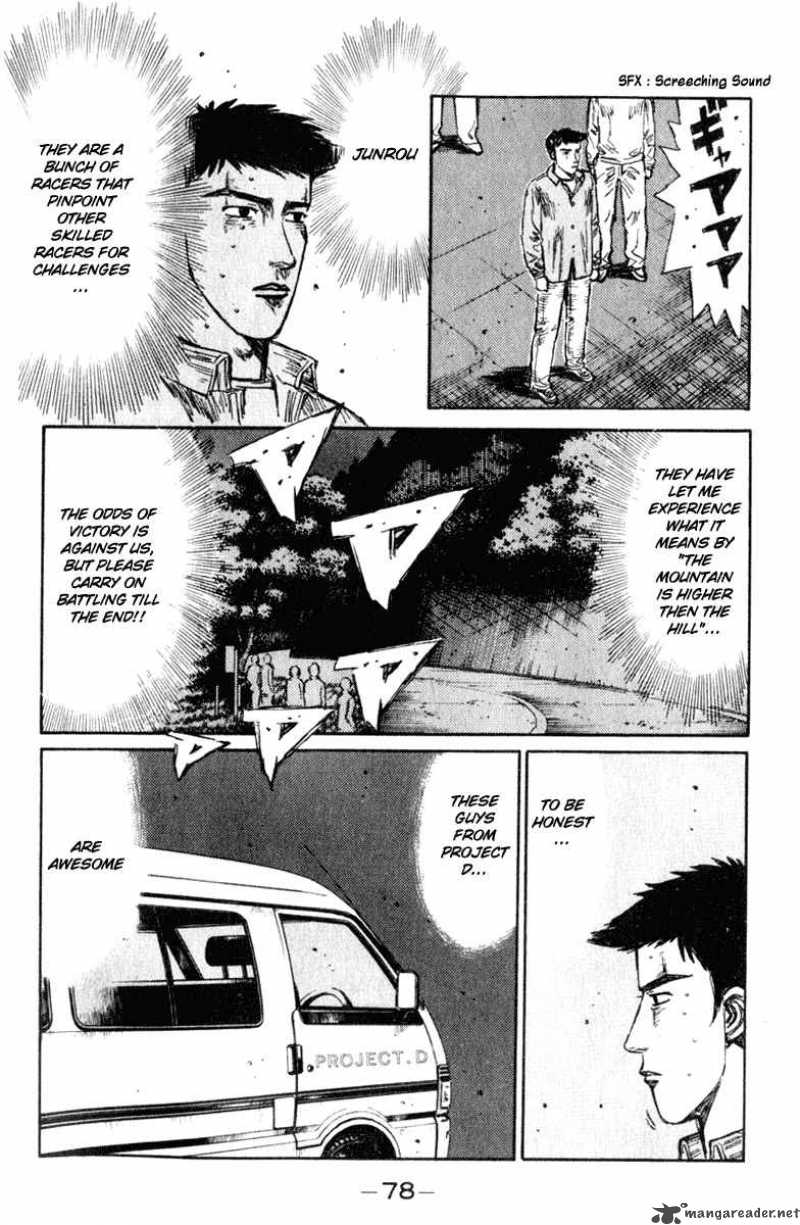 Initial D 203 12