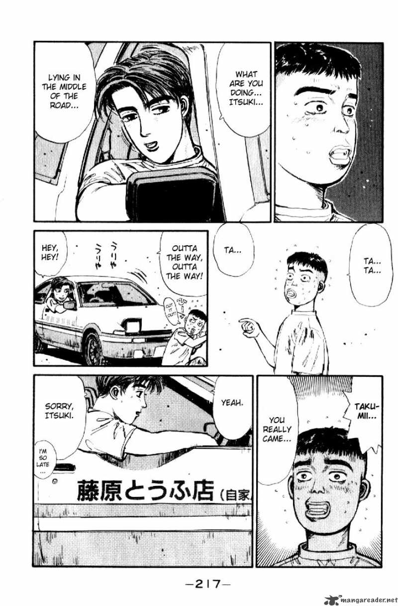 Initial D 21 13