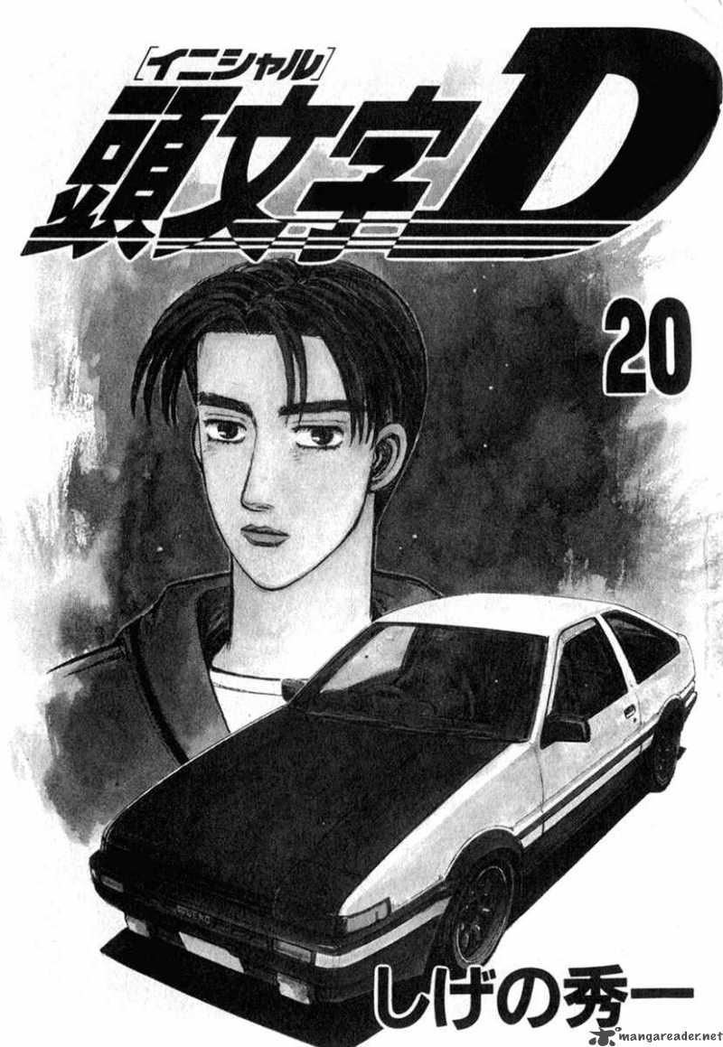 Initial D 228 1