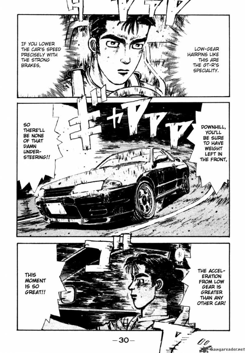 Initial D 23 7