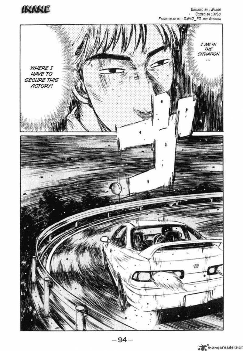 Initial D 233 13