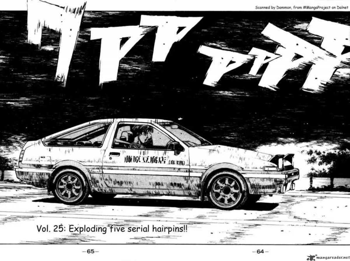 Initial D 25 2