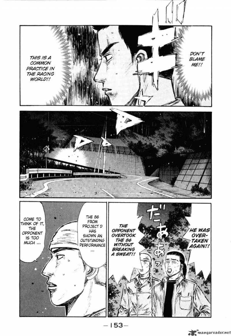 Initial D 253 14