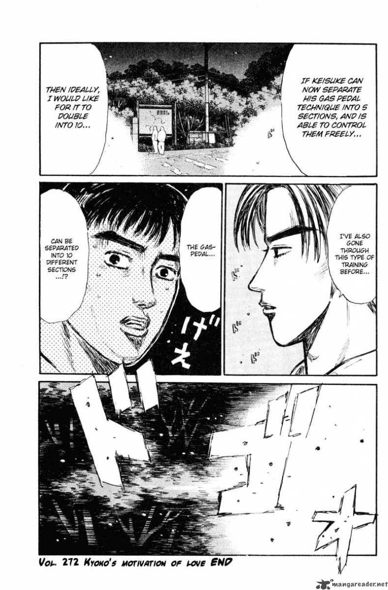 Initial D 272 14