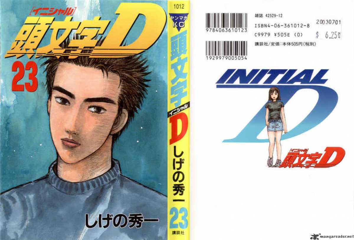 Initial D 273 1