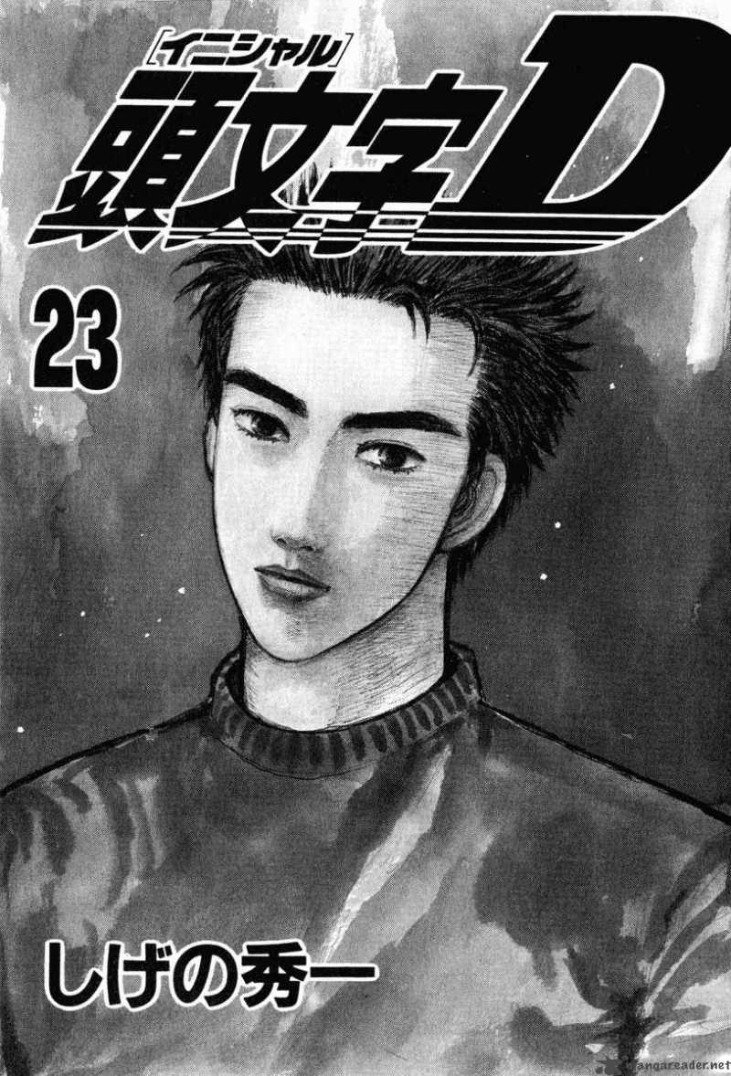 Initial D 273 2