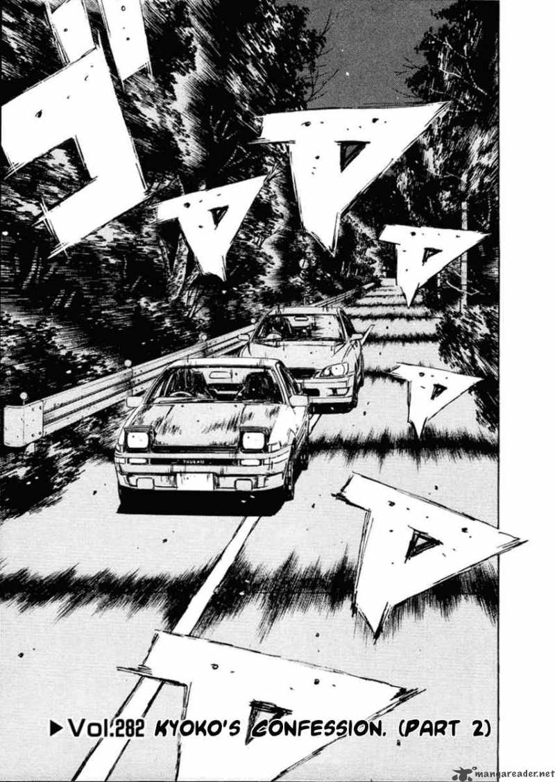 Initial D 282 1