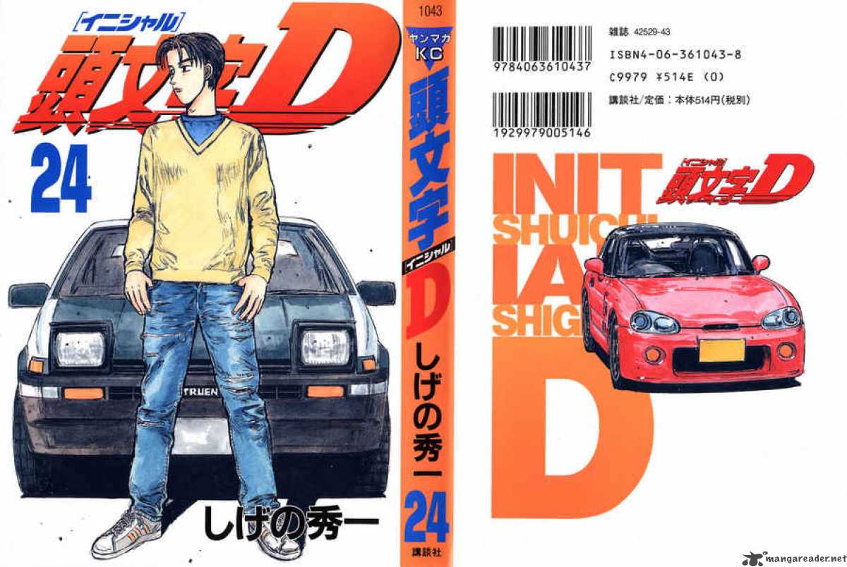 Initial D 289 1