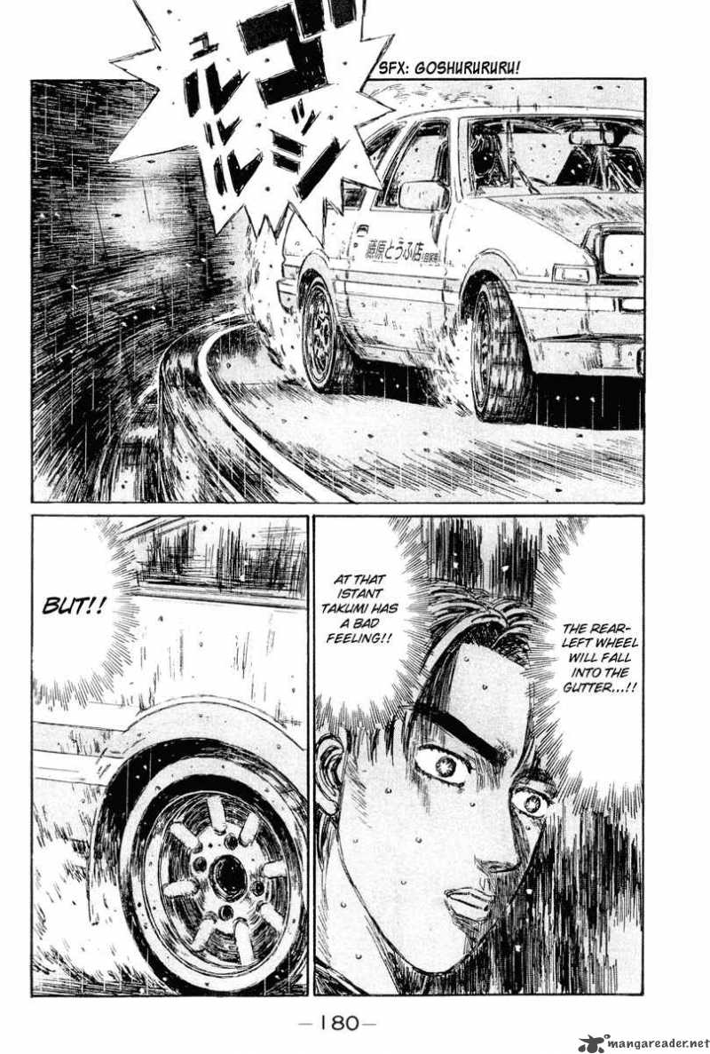 Initial D 302 7