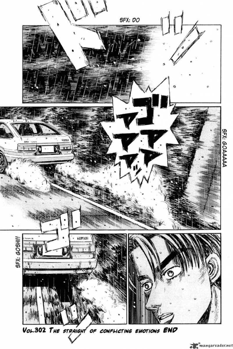 Initial D 302 8