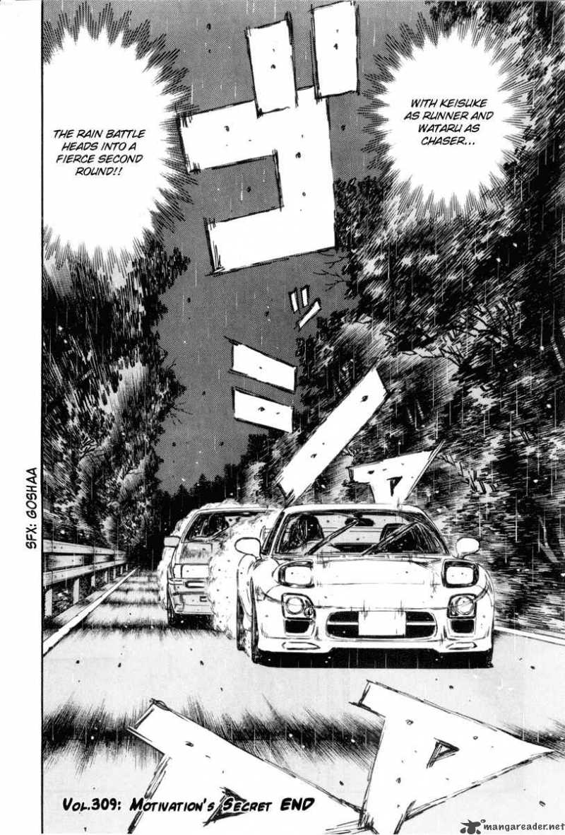 Initial D 309 17