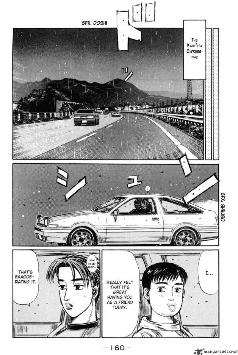 Initial D 317 5