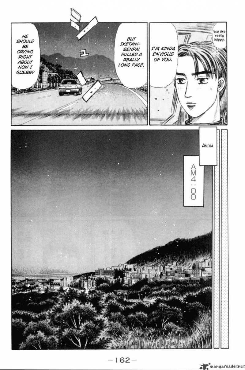 Initial D 317 7