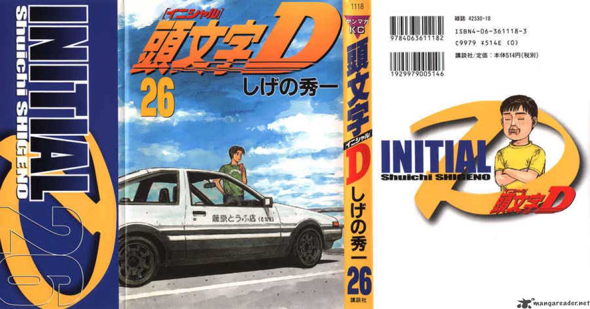 Initial D 322 1