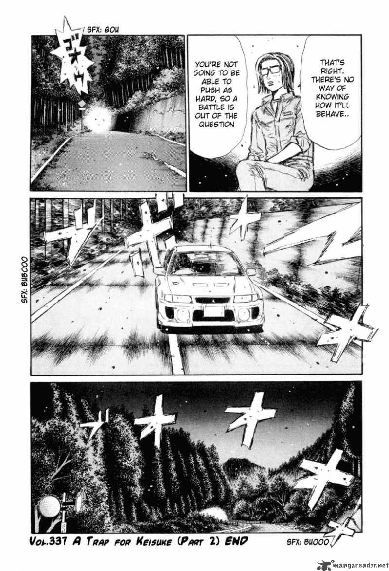 Initial D 337 12