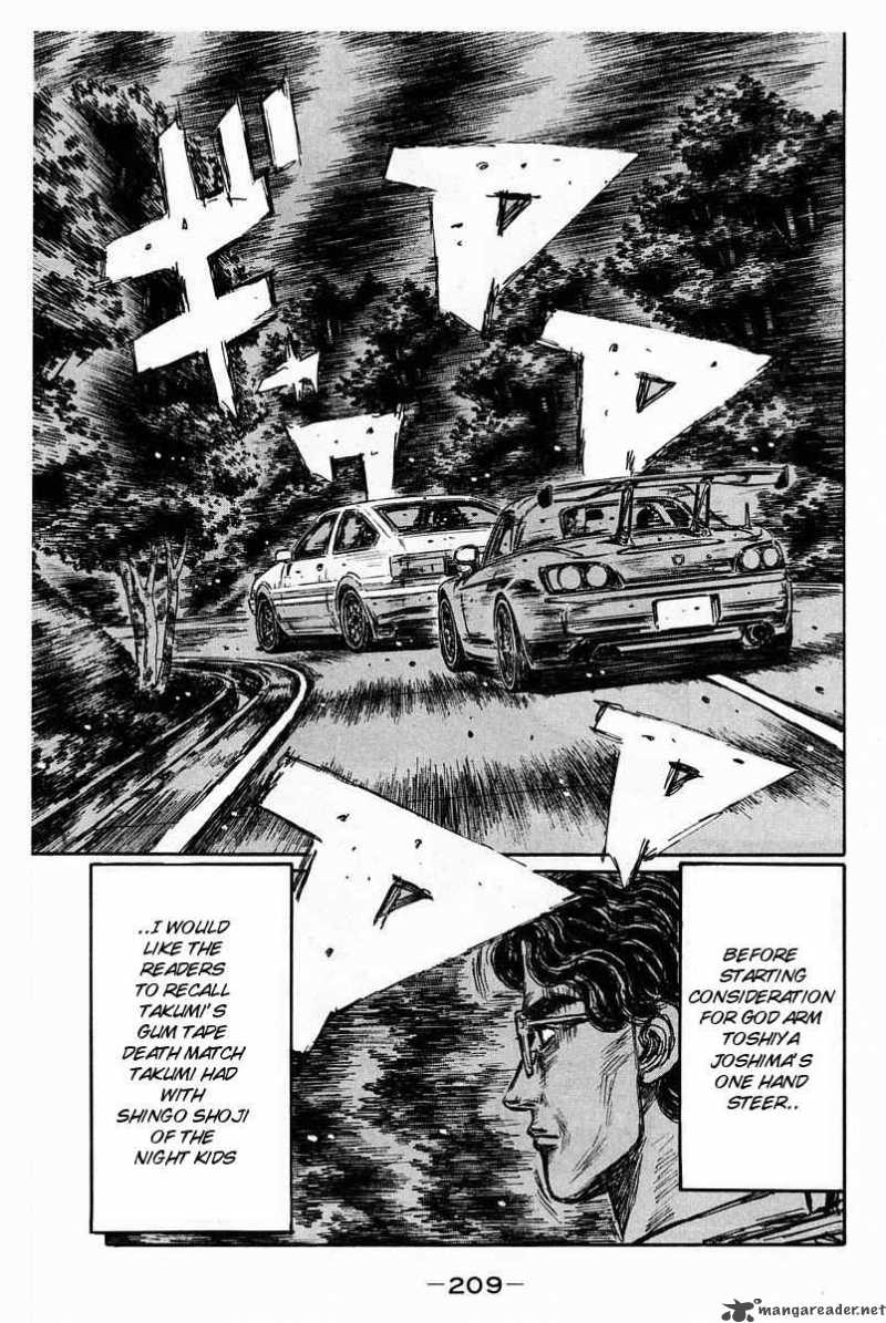 Initial D 373 8