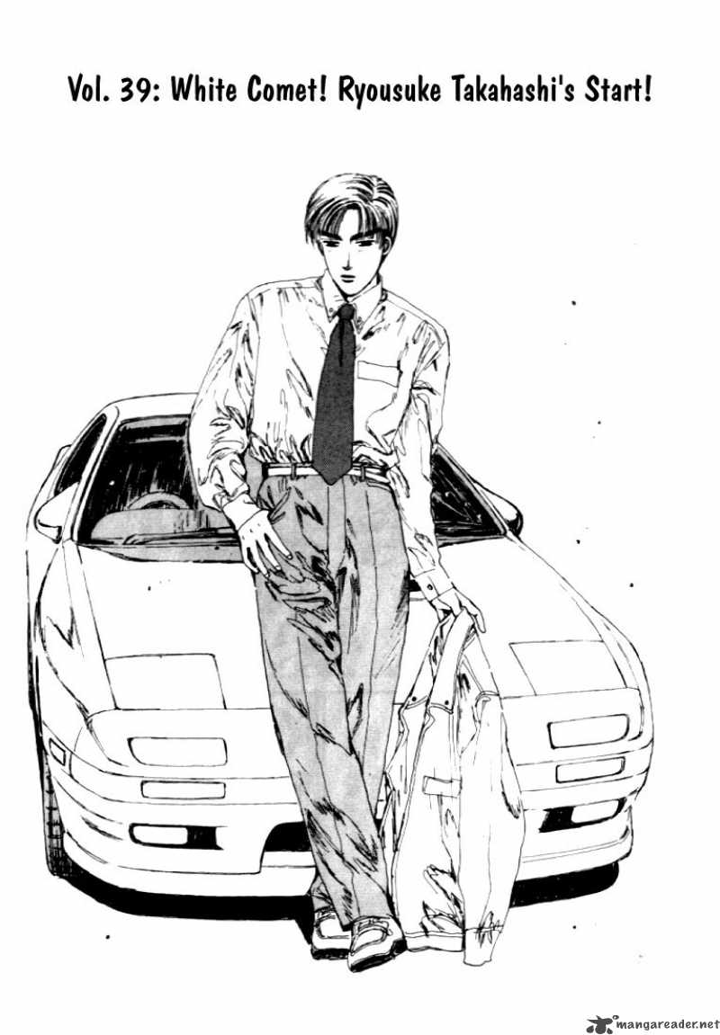 Initial D 39 1