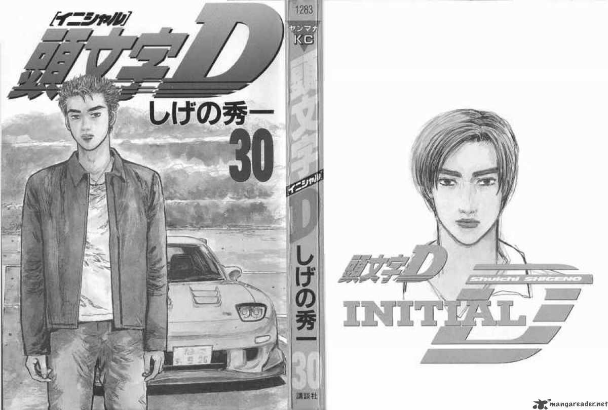 Initial D 390 2