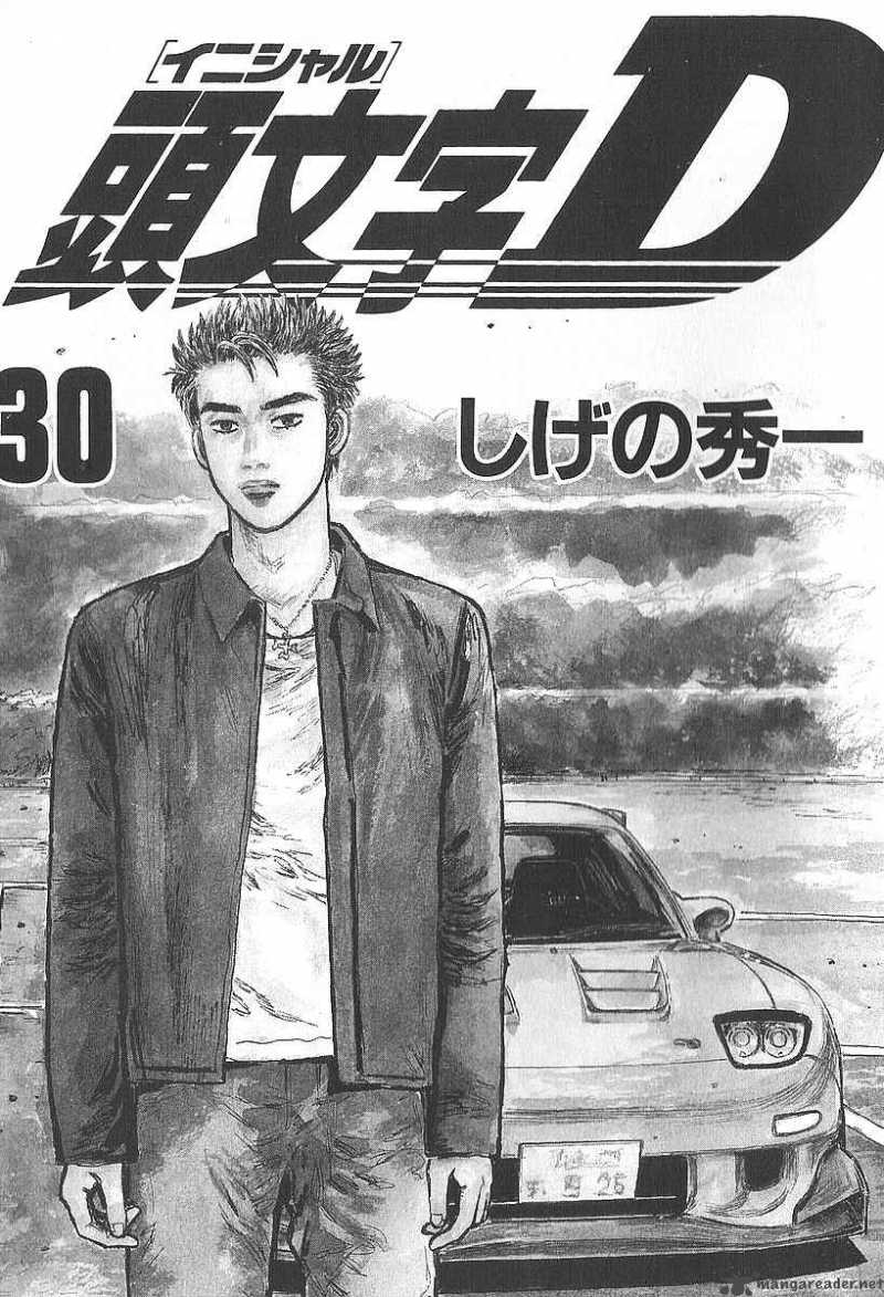 Initial D 390 3