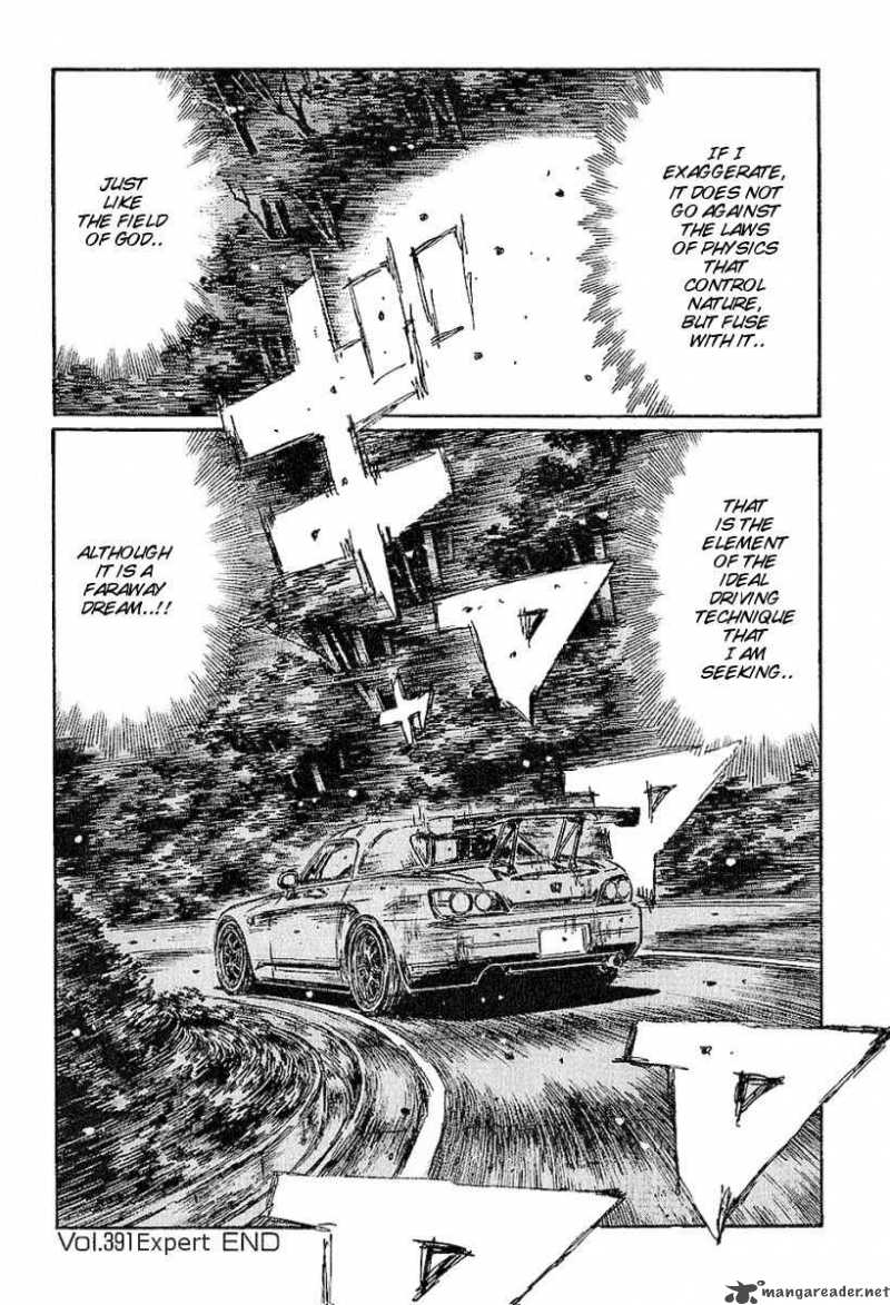 Initial D 391 12