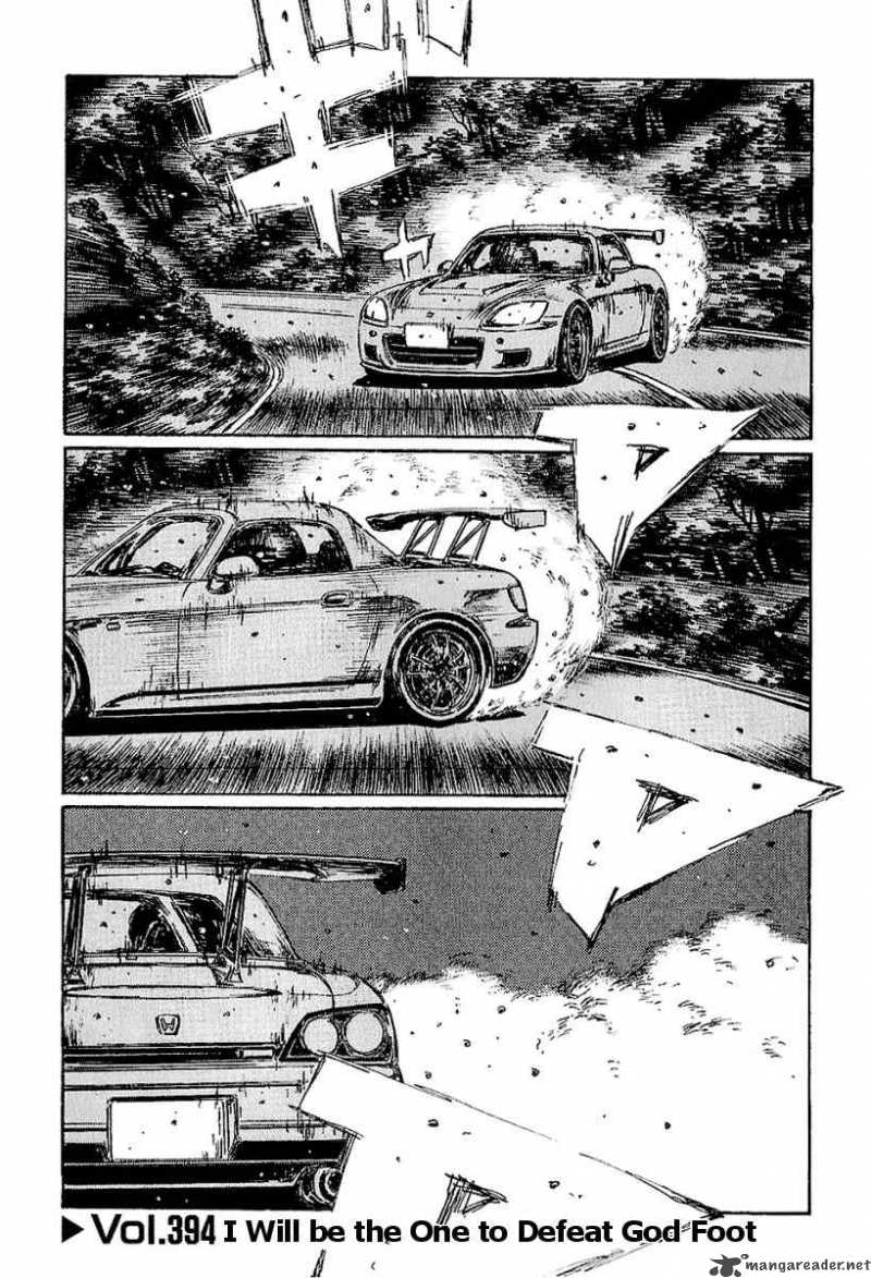 Initial D 394 1