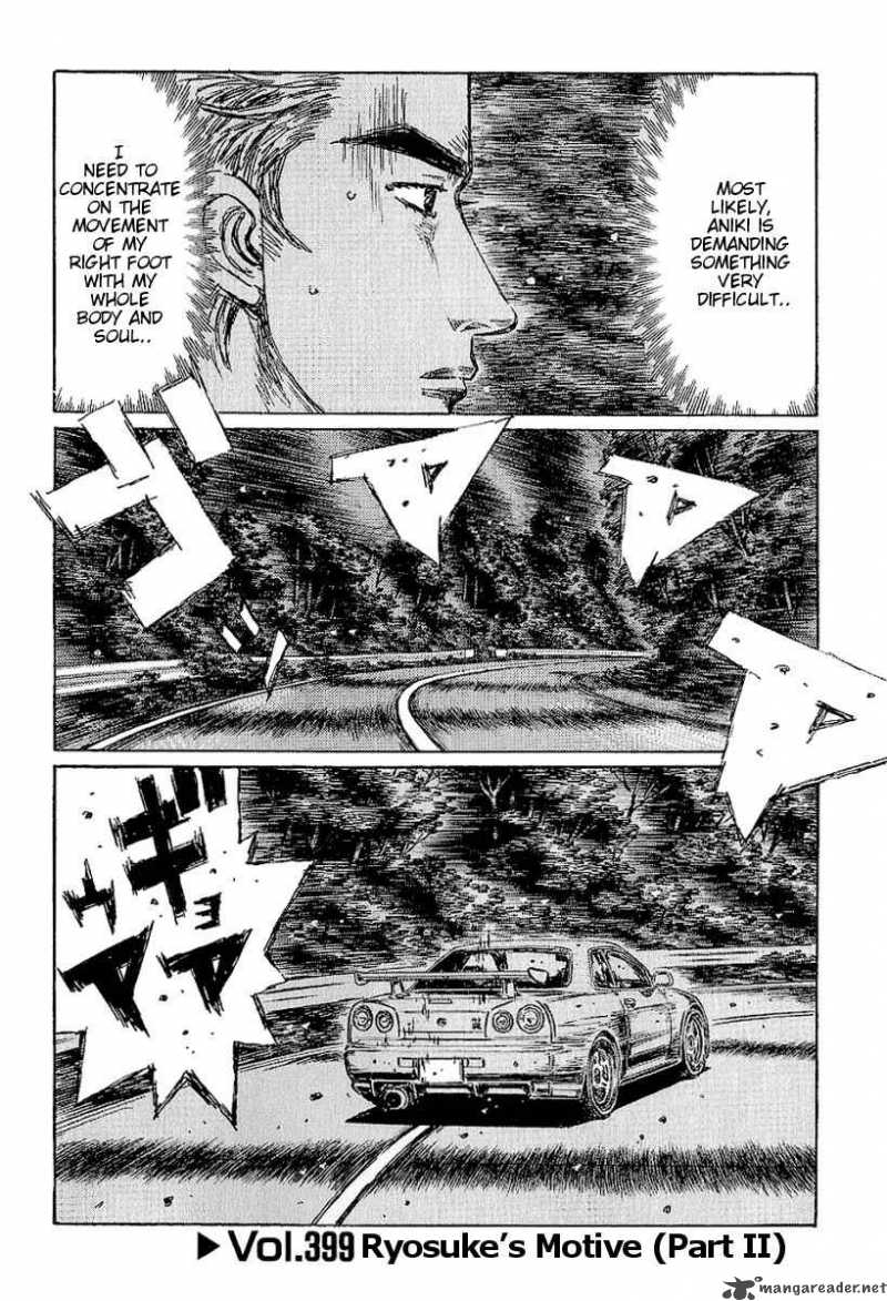 Initial D 399 1