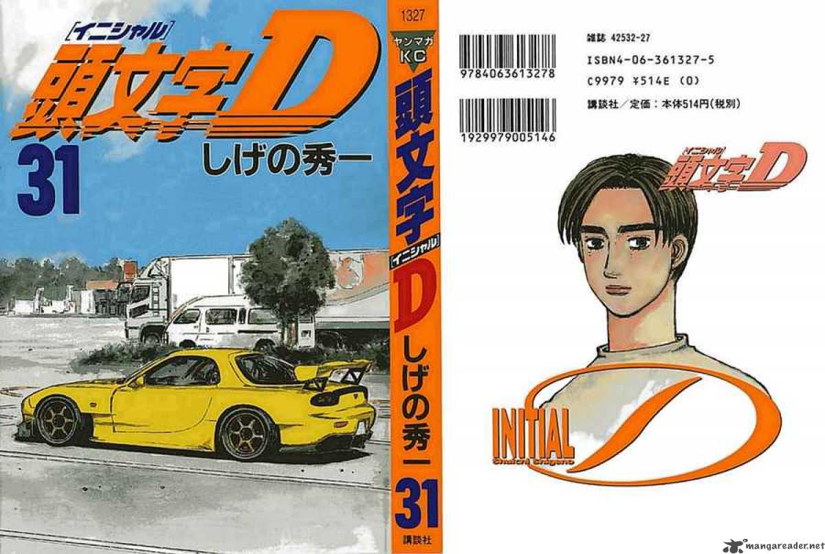 Initial D 405 1