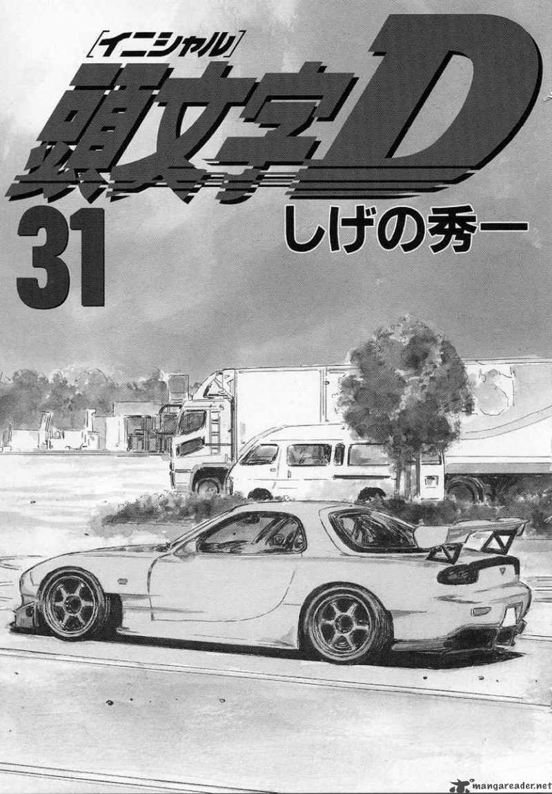 Initial D 405 3