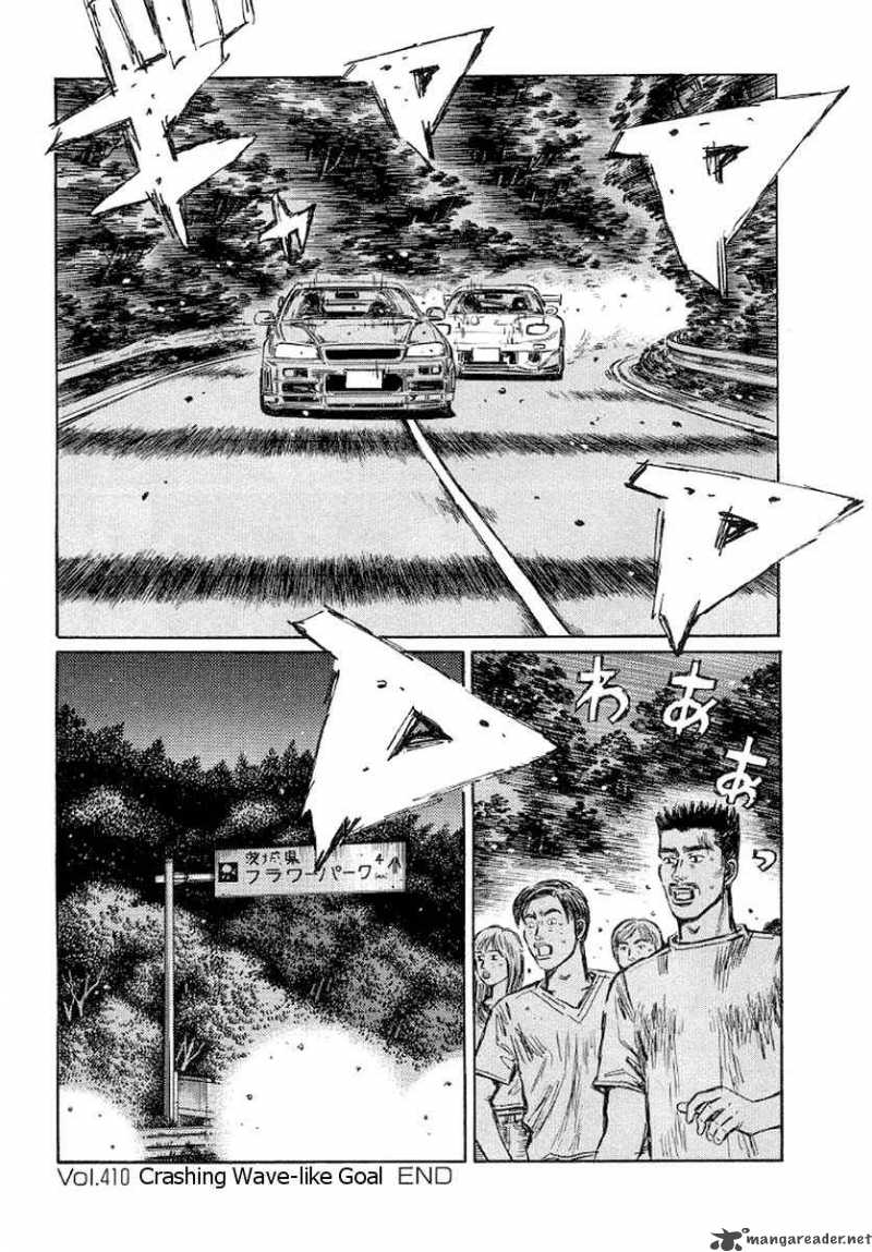 Initial D 410 9