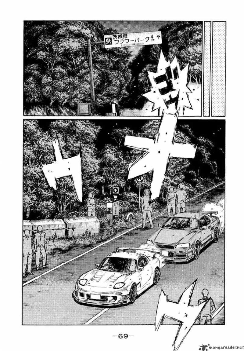 Initial D 411 7