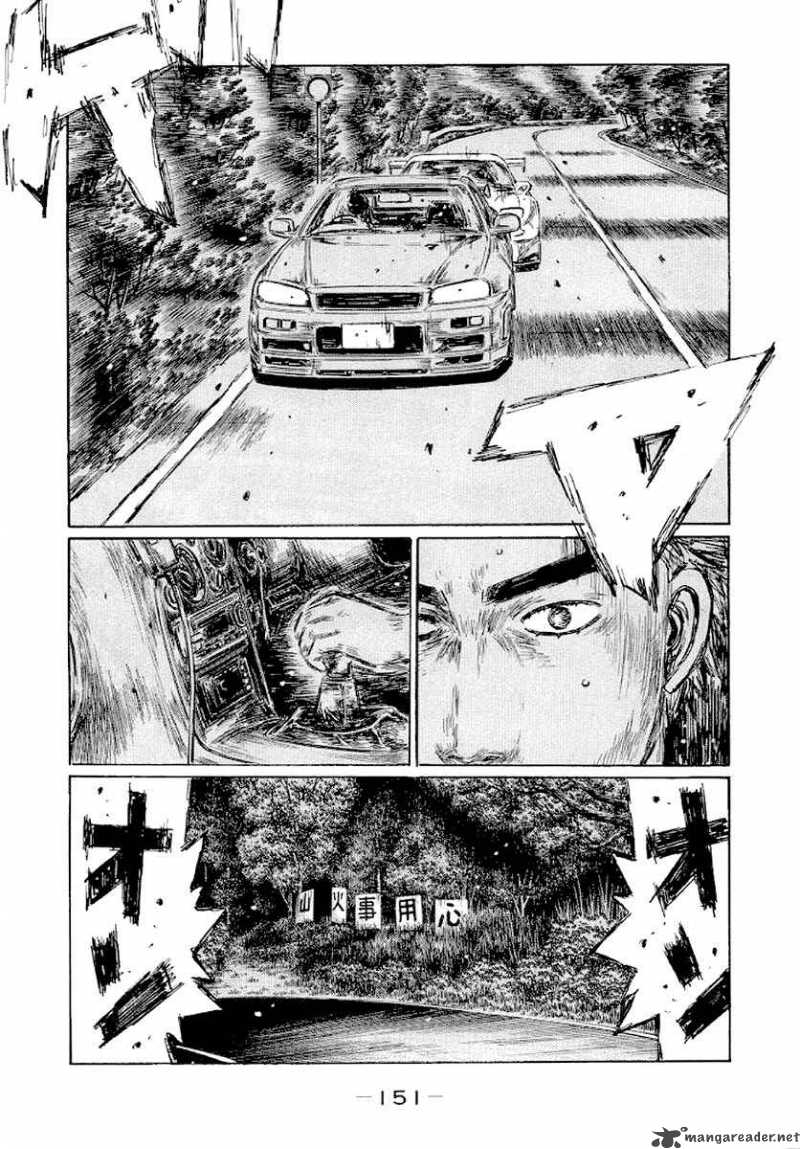 Initial D 417 7