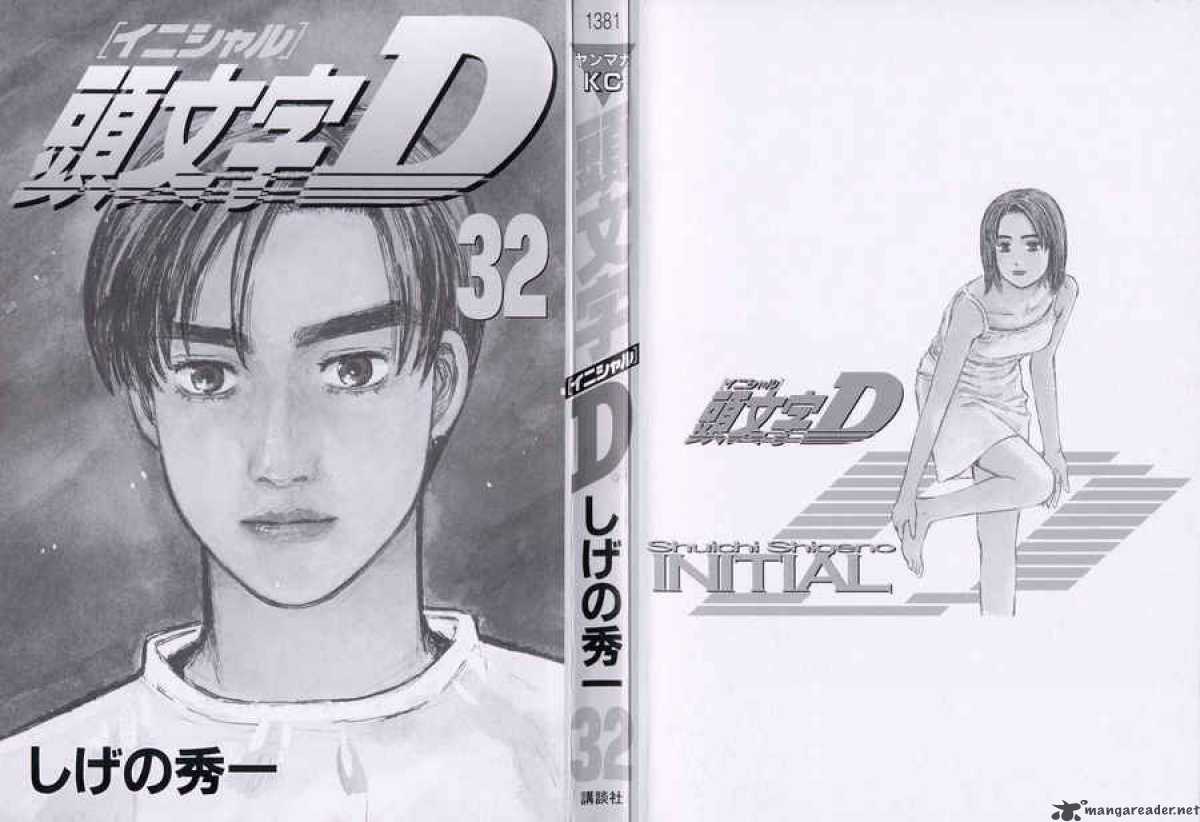 Initial D 422 3