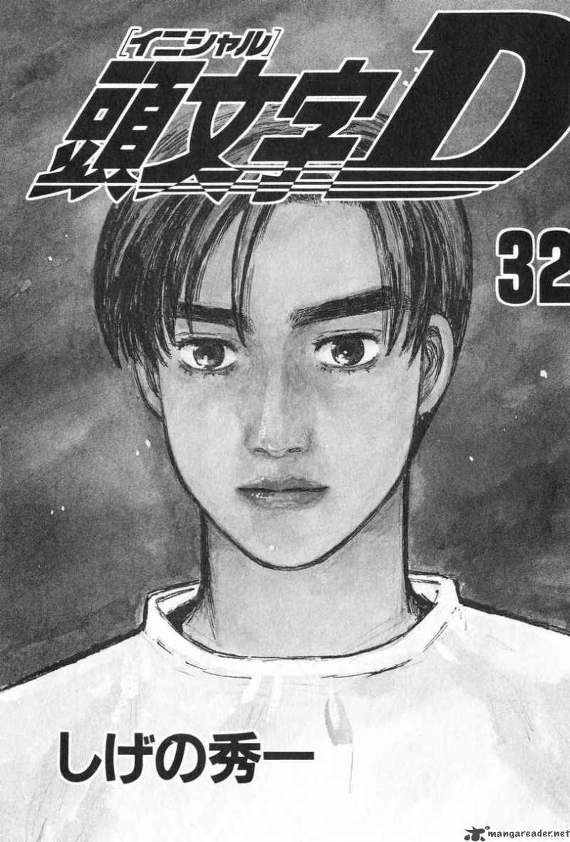 Initial D 422 6