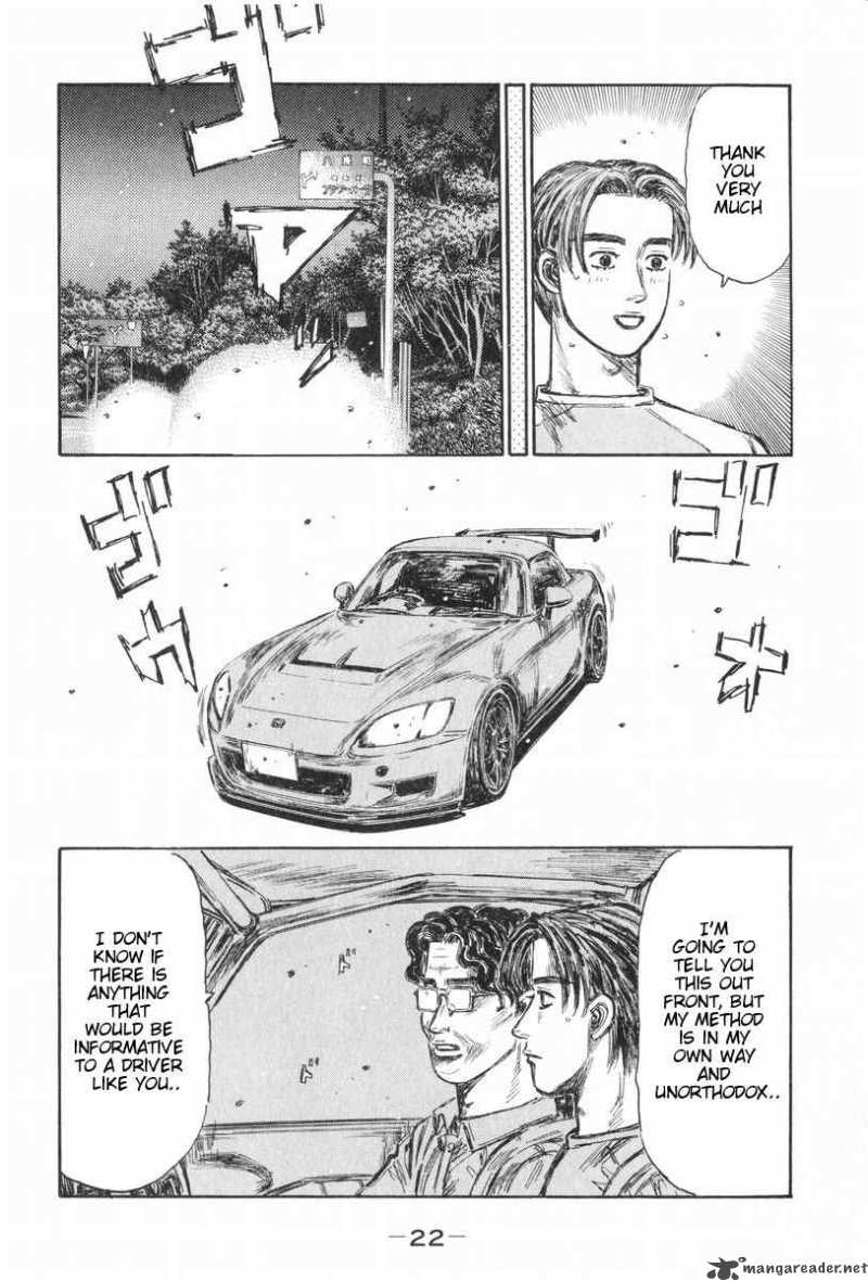 Initial D 423 8