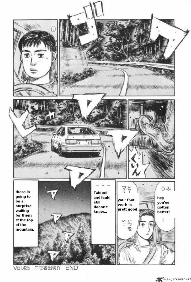 Initial D 425 9