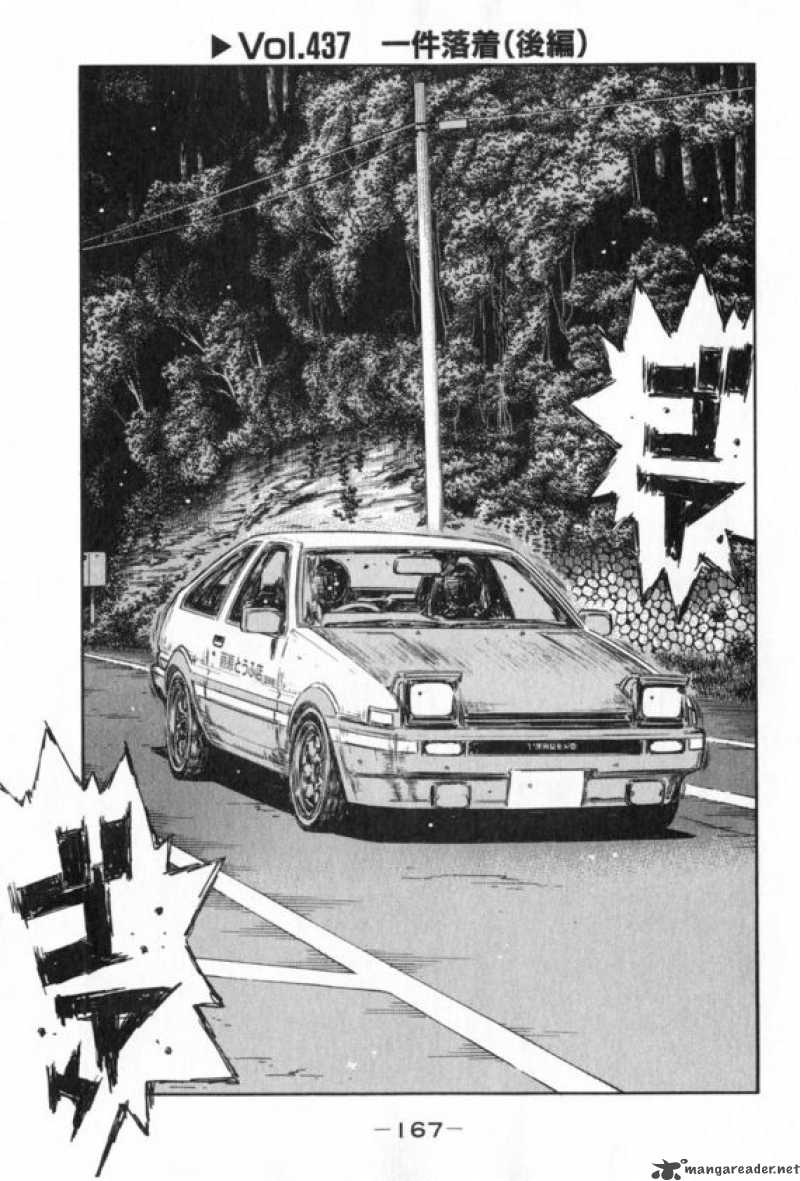 Initial D 437 1