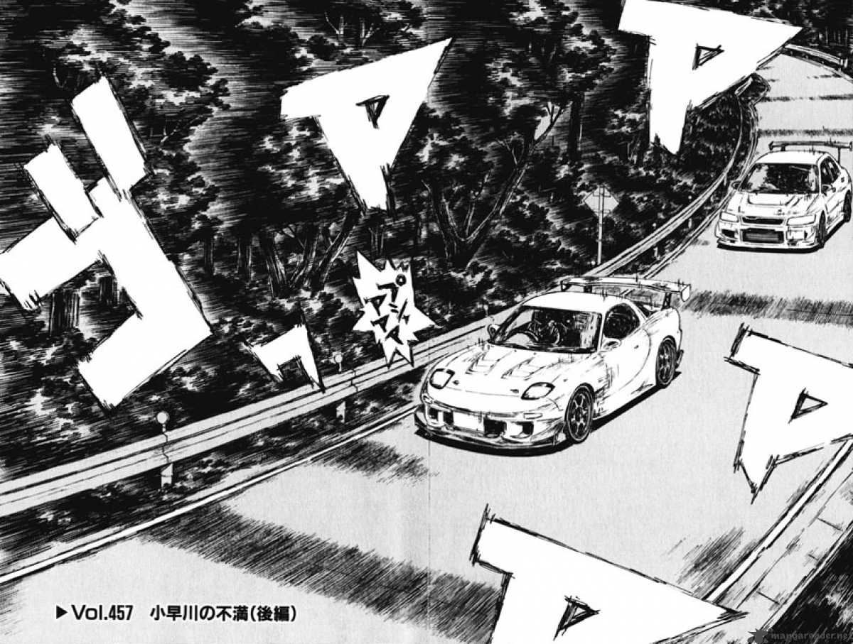 Initial D 457 2