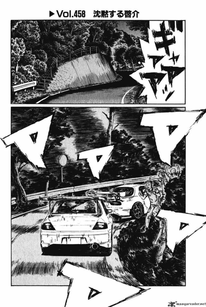 Initial D 458 1