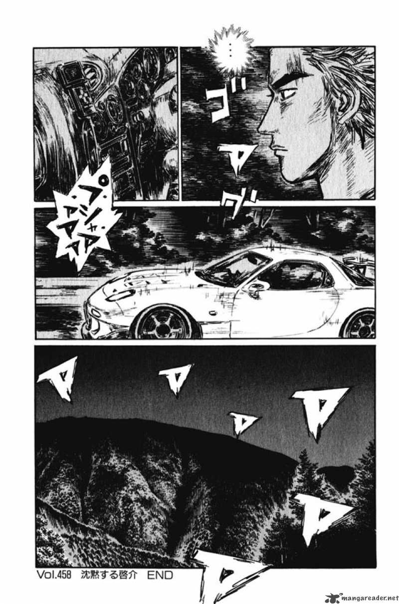 Initial D 458 12