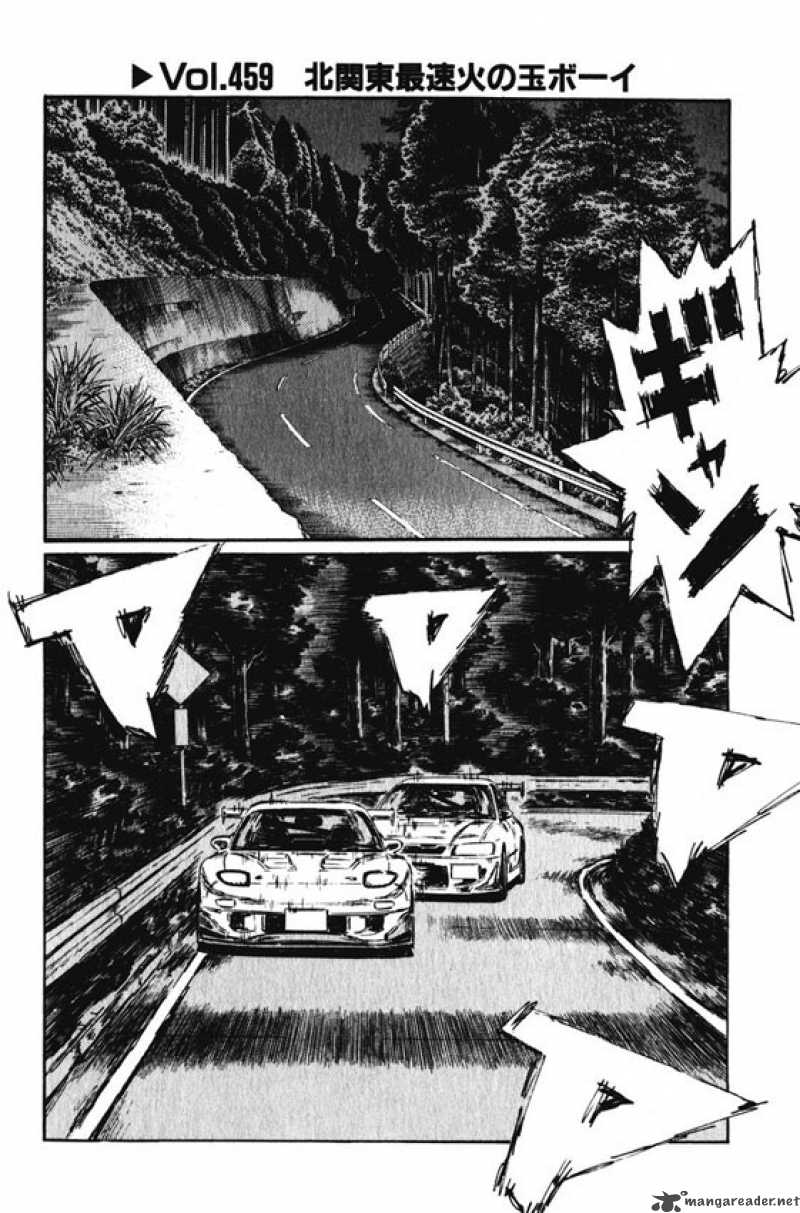 Initial D 459 1